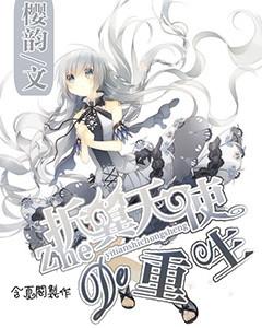 众神之宝