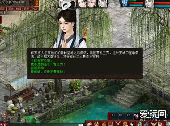 无限试驾2
