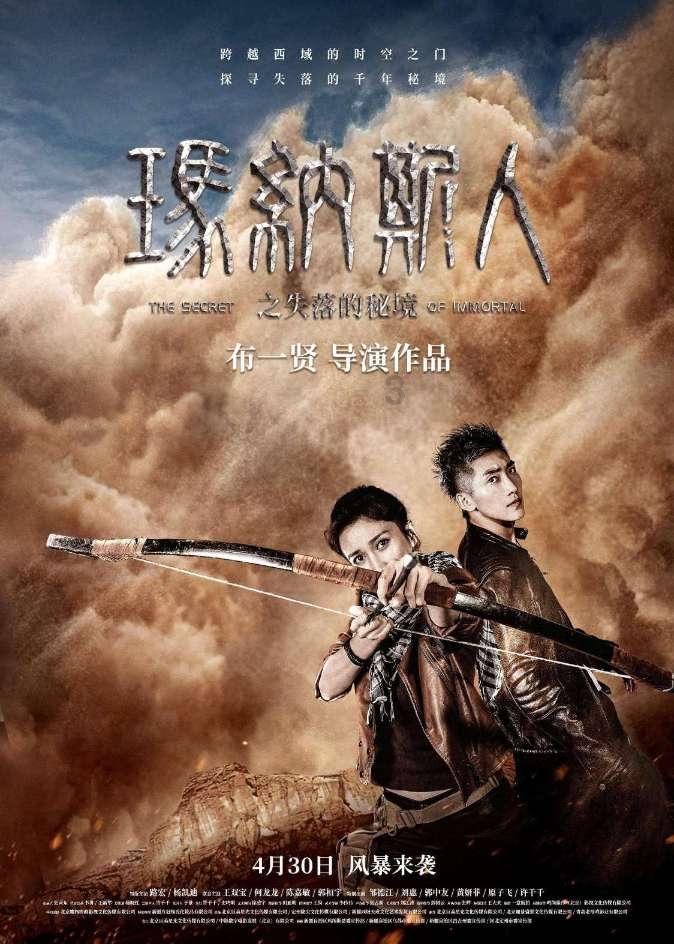 重庆武隆:网络平台现雪中嬉戏危险视频,涉及人员被处罚