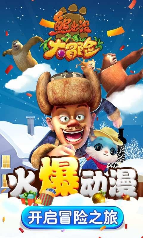 救援菠萝舞者
