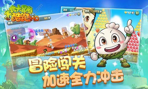 蛇吃金钥匙