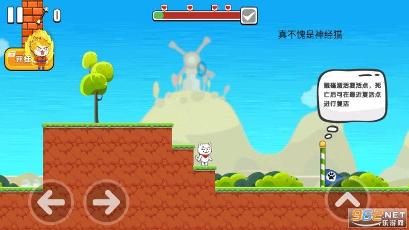 曲棍球教练逃生