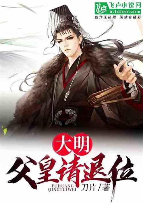 公主和美人鱼