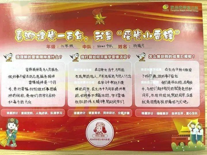 信长之野望13