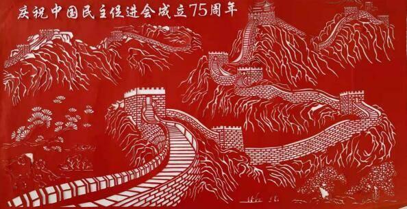 诅咒之书